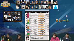 画像ギャラリー No.007のサムネイル画像 / 「ダビマス」，第4回ダビマス王座決定戦 決勝大会が開催。優勝は“ちゃんた牧場”に決定