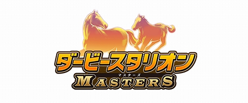 画像ギャラリー No.005のサムネイル画像 / 「ダビマス」が新日本プロレスとコラボ。棚橋弘至選手と真壁刀義選手が登場