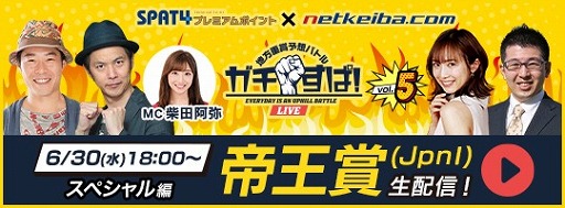 画像ギャラリー No.005のサムネイル画像 / 「ダビマス」,東京シティ競馬とのコラボイベントを開催