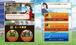 画像ギャラリー No.010のサムネイル画像 / 競馬SLG「ダービースタリオン マスターズ」Android版のサービスが本日スタート。限定種牡馬「ニホンピロウイナー」をもらえるキャンペーンを実施中