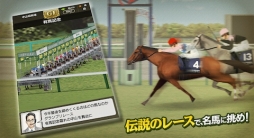 画像ギャラリー No.011のサムネイル画像 / 競馬SLG「ダービースタリオン マスターズ」Android版のサービスが本日スタート。限定種牡馬「ニホンピロウイナー」をもらえるキャンペーンを実施中