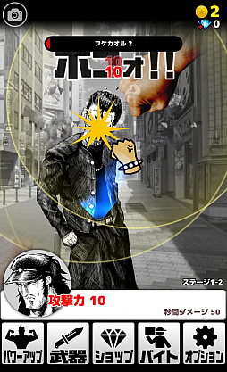 画像ギャラリー No.005のサムネイル画像 / 劇画タッチの世界で命がけの殴り合い。スマホ向けフリックアクションゲーム「ゲス野郎と拳」を紹介する「(ほぼ)日刊スマホゲーム通信」第1269回