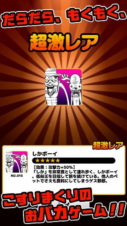 ゲス野郎と拳