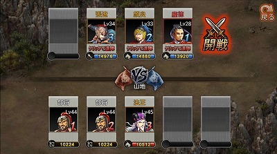 画像ギャラリー No.007のサムネイル画像 / 三国志を舞台にしたスマホ向けSLG「三皇の剣」,事前登録を受付中
