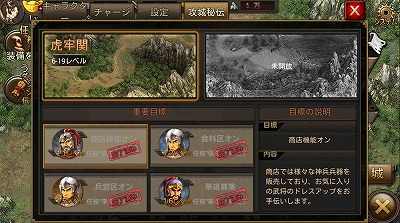 画像ギャラリー No.010のサムネイル画像 / 三国志を舞台にしたスマホ向けSLG「三皇の剣」,事前登録を受付中