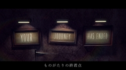 画像ギャラリー No.023のサムネイル画像 / 「LITTLE NIGHTMARES」，追加シナリオDLC第3弾「The Residence-静寂のアトリエ-」の紹介PVが公開