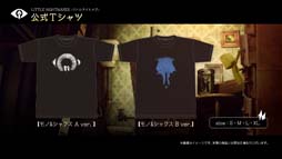 画像ギャラリー No.003のサムネイル画像 / 「リトルナイトメア」，9月30日から公式グッズの受注販売を開始。グッズラインナップPVが公開中