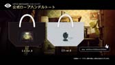 画像ギャラリー No.004のサムネイル画像 / 「リトルナイトメア」，9月30日から公式グッズの受注販売を開始。グッズラインナップPVが公開中