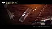 画像ギャラリー No.006のサムネイル画像 / 「リトルナイトメア」，9月30日から公式グッズの受注販売を開始。グッズラインナップPVが公開中