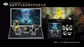 画像ギャラリー No.010のサムネイル画像 / 「リトルナイトメア」，9月30日から公式グッズの受注販売を開始。グッズラインナップPVが公開中