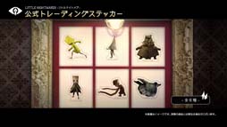 画像ギャラリー No.013のサムネイル画像 / 「リトルナイトメア」，9月30日から公式グッズの受注販売を開始。グッズラインナップPVが公開中