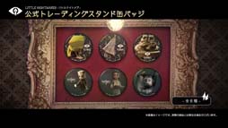 画像ギャラリー No.014のサムネイル画像 / 「リトルナイトメア」，9月30日から公式グッズの受注販売を開始。グッズラインナップPVが公開中