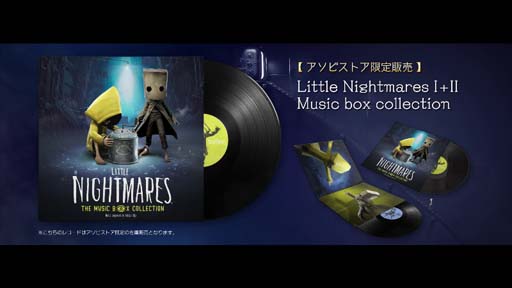画像ギャラリー No.015のサムネイル画像 / 「リトルナイトメア」，9月30日から公式グッズの受注販売を開始。グッズラインナップPVが公開中