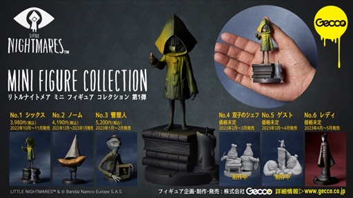 画像ギャラリー No.012のサムネイル画像 / 「リトルナイトメア ミニフィギュアコレクション管理人」が予約受付中。身を隠したシックスが木箱の中に