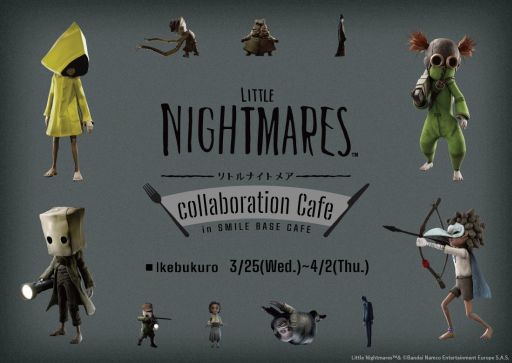 画像ギャラリー No.001のサムネイル画像 / 「LITTLE NIGHTMARES-リトルナイトメア-」×SMILE BASE CAFE,東京・池袋で3月25日からコラボカフェを開催。キャラをイメージしたメニューが登場