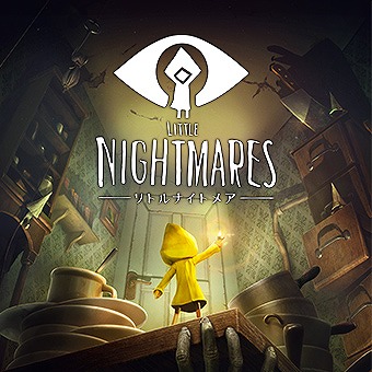 画像ギャラリー No.001のサムネイル画像 / 「LITTLE NIGHTMARES」，PS4向けに体験版が配信開始。ファンアートコンテストの応募も受付中