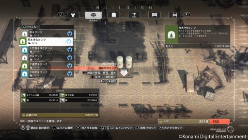 画像ギャラリー No.004のサムネイル画像 / 「METAL GEAR SURVIVE」の「シングルプレイモード」をプレイ。砂塵に包まれ,怪物が徘徊する未知の世界で,生き残るための厳しさを体感した