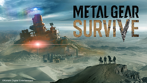 画像ギャラリー No.002のサムネイル画像 / 「METAL GEAR SURVIVE」,東京ゲームショウ2016のKONAMIブースステージにて,プレイデモ映像が世界初公開へ