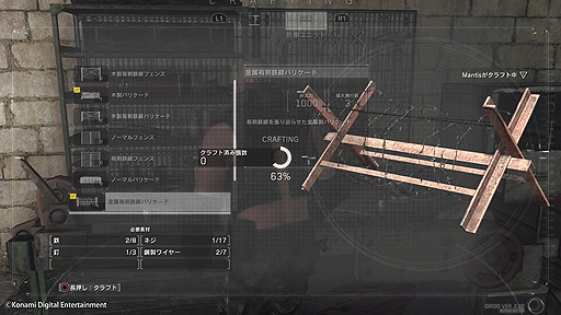 画像ギャラリー No.016のサムネイル画像 / ［TGS 2016］「METAL GEAR SURVIVE」のデモプレイ映像がお披露目。ゲームシステムも明らかにされたスペシャルステージをレポート