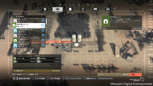 画像ギャラリー No.009のサムネイル画像 / ［gamescom］サバイバルアクションが楽しめる「METAL GEAR SURVIVE」の高難度ミッションをプレイ。カギを握るのはチームワーク