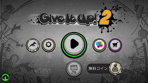 画像ギャラリー No.001のサムネイル画像 / 自分の声をSEにできるリズムゲーム「Give It Up!2」を紹介する「(ほぼ)日刊スマホゲーム通信」第1208回