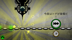 画像ギャラリー No.002のサムネイル画像 / 自分の声をSEにできるリズムゲーム「Give It Up!2」を紹介する「(ほぼ)日刊スマホゲーム通信」第1208回