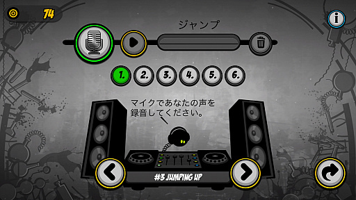 画像ギャラリー No.007のサムネイル画像 / 自分の声をSEにできるリズムゲーム「Give It Up!2」を紹介する「(ほぼ)日刊スマホゲーム通信」第1208回
