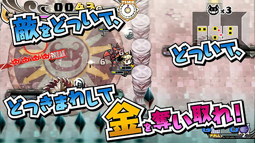 画像ギャラリー No.005のサムネイル画像 / 「プリンセスは金の亡者」,大塚芳忠さんのナレーションによるPV第1弾が公開。あらすじや,“金”をテーマにした独自のシステムを紹介