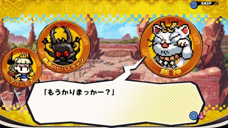 画像ギャラリー No.012のサムネイル画像 / 「プリンセスは金の亡者」お金の力で奇跡を起こす「銭神の電卓」やゲームの流れ，キャラクター情報が公開。声優の大塚芳忠さんからのコメントも