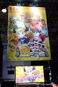 画像ギャラリー No.001のサムネイル画像 / ［TGS 2016］ボス級のモンスターすら買収して味方にできる。日本一ソフトウェアの「プリンセスは金の亡者」プレイレポートをお届け