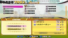 画像ギャラリー No.008のサムネイル画像 / 「プリンセスは金の亡者」，もう一人のプレイアブルキャラ「イザベラ」とお城で行える育成要素を紹介