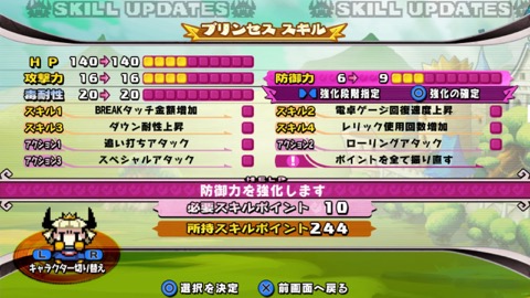 画像ギャラリー No.009のサムネイル画像 / 「プリンセスは金の亡者」，もう一人のプレイアブルキャラ「イザベラ」とお城で行える育成要素を紹介