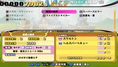 画像ギャラリー No.012のサムネイル画像 / 「プリンセスは金の亡者」，もう一人のプレイアブルキャラ「イザベラ」とお城で行える育成要素を紹介