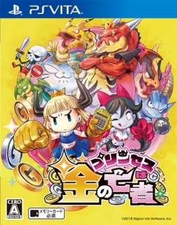 画像ギャラリー No.001のサムネイル画像 / 「プリンセスは金の亡者」,プリンセスと共に戦うゾンビのお姉さん「イザベラ」が登場するPV第2弾を公開