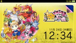 画像ギャラリー No.002のサムネイル画像 / 「プリンセスは金の亡者」大塚芳忠さんのサイン色紙が当たるRTキャンペーンを実施