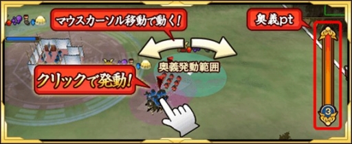 画像ギャラリー No.011のサムネイル画像 / ブラウザゲーム「戦国の神刃姫Ｘ」の正式サービスがにじよめでスタート