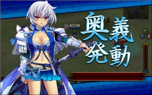 画像ギャラリー No.012のサムネイル画像 / ブラウザゲーム「戦国の神刃姫Ｘ」の正式サービスがにじよめでスタート