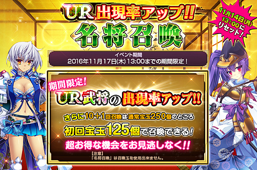 画像ギャラリー No.004のサムネイル画像 / 「戦国の神刃姫X」，イベント「凶敵武将襲来！〜望月千代女〜」が開催