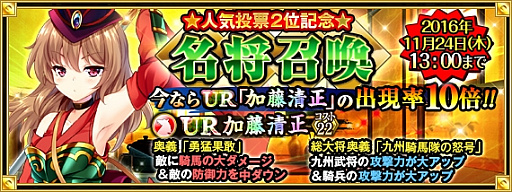 画像ギャラリー No.004のサムネイル画像 / 「戦国の神刃姫X」,イベント「激戦!〜掛川城の戦い〜」開催