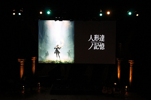 画像ギャラリー No.001のサムネイル画像 / 「NieR Music Concert 人形達ノ記憶」の模様をレポート。美しい音楽とオリジナルの朗読劇が，客席を「NieR：Automata」の世界へ引き込んだ