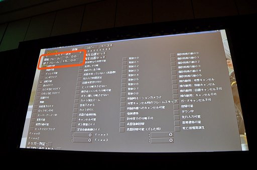 画像ギャラリー No.009のサムネイル画像 / ［GDC 2018］「NieR：Automata」はどのような方向性をもって作られたのか。田浦貴久氏とヨコオタロウ氏が語る