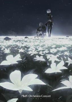 画像ギャラリー No.001のサムネイル画像 / 「NieR」シリーズのオーケストラコンサートがパシフィコ横浜で9月17日に開催決定。オーケストラアレンジアルバムCDも9月12日に発売予定