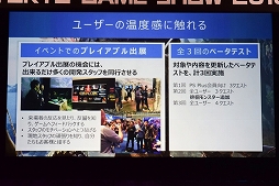 画像ギャラリー No.009のサムネイル画像 / ［TGS 2018］「NieR：Automata」「MONSTER HUNTER：WORLD」「仁王」はいかにしてグローバルヒットを成し得たのか。3名の開発者が語ったTGSフォーラムをレポート