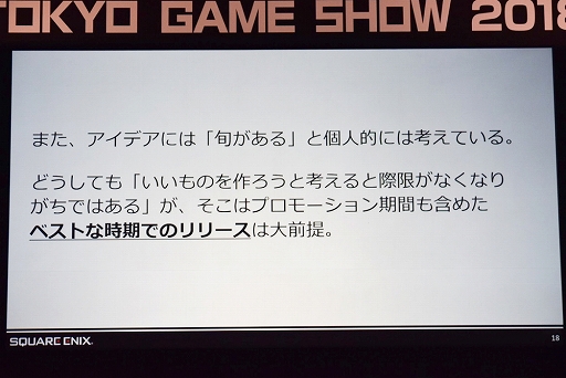 画像ギャラリー No.021のサムネイル画像 / ［TGS 2018］「NieR：Automata」「MONSTER HUNTER：WORLD」「仁王」はいかにしてグローバルヒットを成し得たのか。3名の開発者が語ったTGSフォーラムをレポート