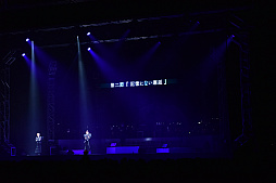 画像ギャラリー No.024のサムネイル画像 / 「NieR:Automata FAN FESTIVAL 12022 壊レタ五年間ノ声」をレポート。シリーズ作品の世界がクロスオーバーする朗読劇がお披露目に