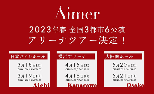 画像ギャラリー No.002のサムネイル画像 / アニメ「NieR:Automata Ver1.1a」,Aimerさんが歌うOPテーマ「escalate」のダウンロード&ストリーミング配信開始。ノンクレジットオープニング映像も公開