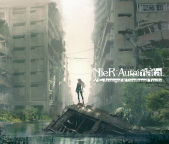 画像ギャラリー No.004のサムネイル画像 / 「NieR：Automata」発売6周年おめでとうキャンペーンを2月23日より各CD販売店にて実施