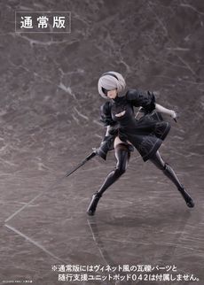 画像ギャラリー No.009のサムネイル画像 / TVアニメ「NieR:Automata Ver1.1a」の2Bが1/7スケールフィギュアに。通常版と2つのパーツが付属する豪華版の予約受付中