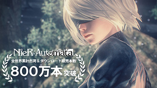 画像ギャラリー No.001のサムネイル画像 / 「NieR:Automata」,全世界での累計出荷ならびにDL販売本数が800万本を突破。家庭用ゲーム機版を対象としたセールも開催
