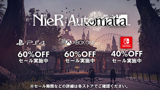 画像ギャラリー No.002のサムネイル画像 / 「NieR:Automata」,全世界での累計出荷ならびにDL販売本数が800万本を突破。家庭用ゲーム機版を対象としたセールも開催